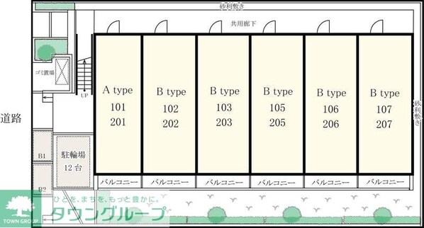 リブリ・エンジェル の物件内観写真